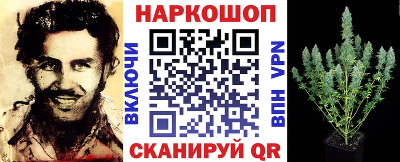 Магазин наркотиков Кукмор Марихуана  APVP  Амфетамин  ГАШИШ 