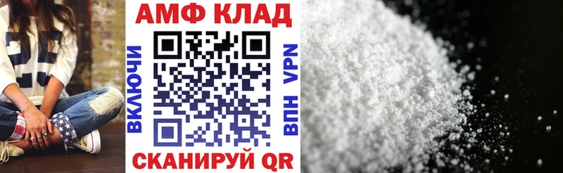 дарк нет телеграм  Кукмор  АМФ Розовый 