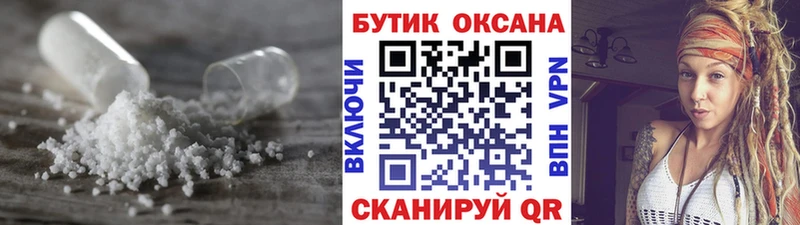 БУТИРАТ GHB  Кукмор 