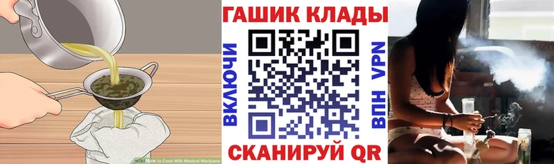 Печенье с ТГК конопля  где купить   Кукмор 