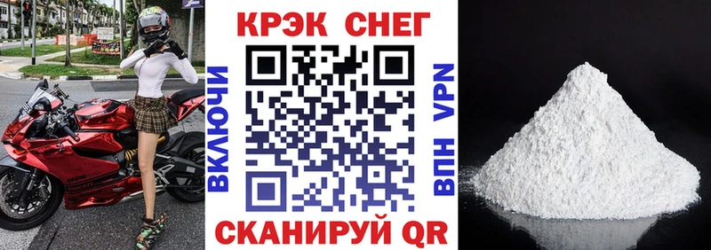 COCAIN Боливия  хочу наркоту  Кукмор 