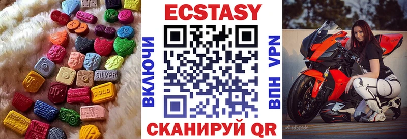 Ecstasy TESLA Кукмор