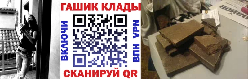 ГАШ VHQ  Кукмор 