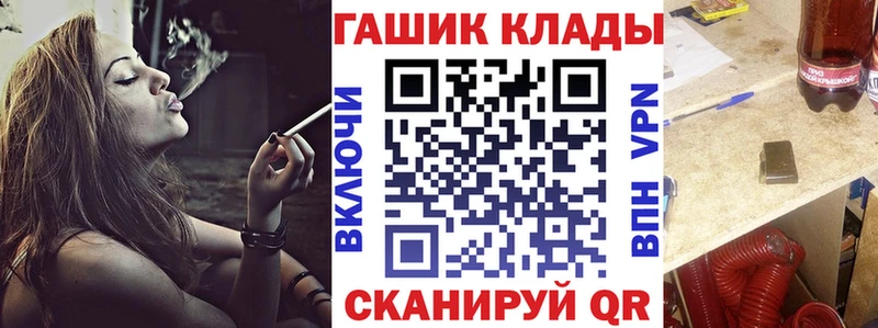 ГАШ Cannabis Кукмор