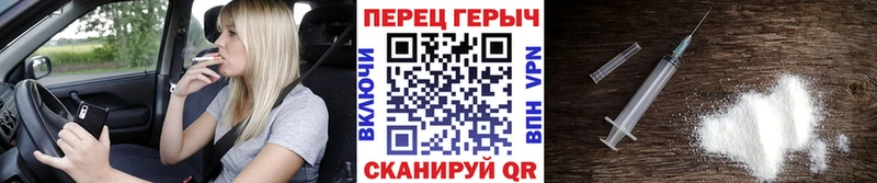 наркота  Кукмор  Героин герыч 