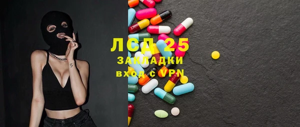 мескалин Балахна