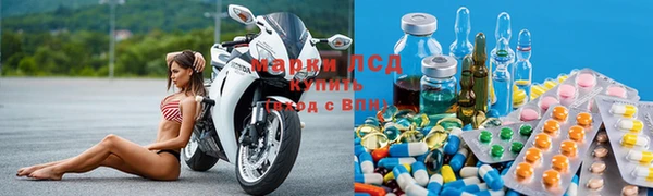 мескалин Балахна