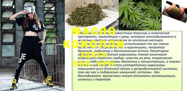 кокаин Балабаново