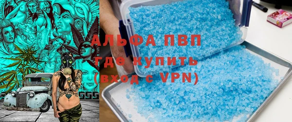 кокаин Балабаново