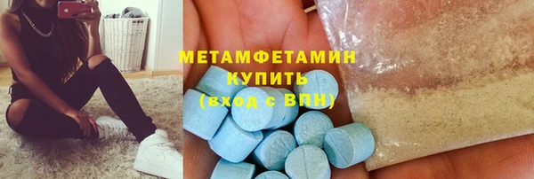 кокаин Балабаново