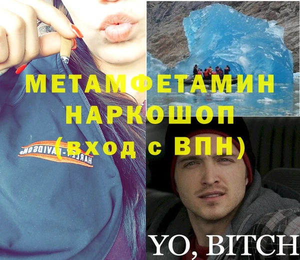 герыч Баксан