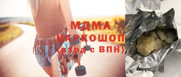 кристаллы Пролетарск