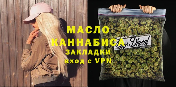 мескалин Балахна