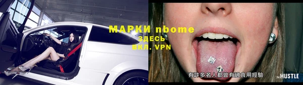кокаин Балабаново