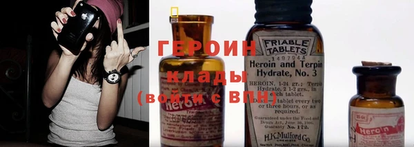 герыч Баксан