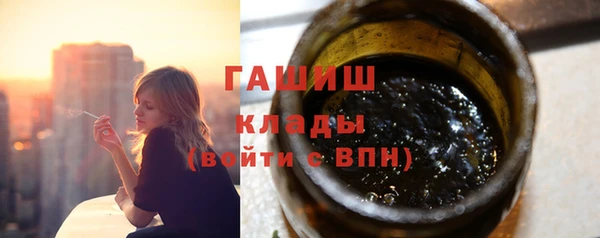 герыч Баксан