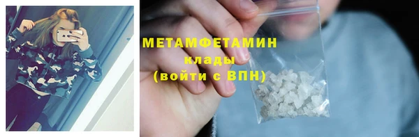 мескалин Балахна