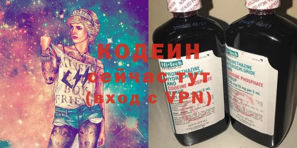 герыч Баксан
