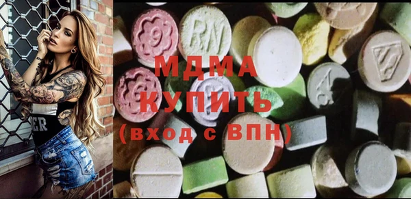 мескалин Балахна