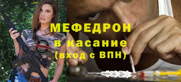 кокаин Балабаново