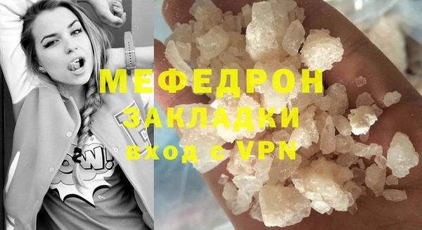 мескалин Балахна