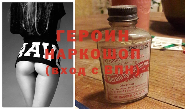 герыч Баксан
