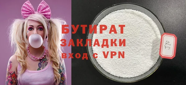 герыч Баксан