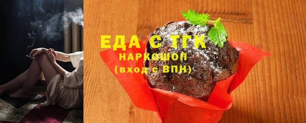 мескалин Балахна