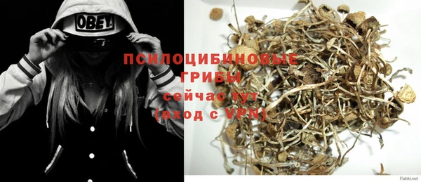 кокаин Балабаново
