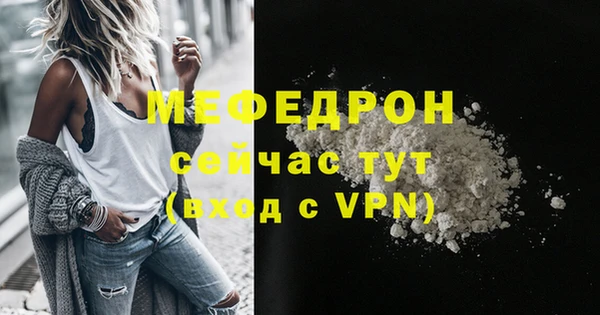 кокаин Балабаново
