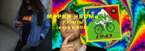 кокаин Балабаново