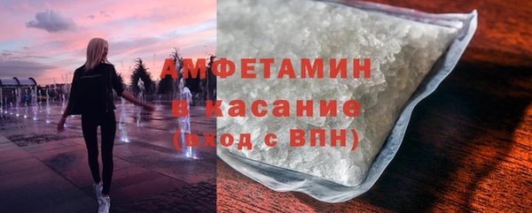 кокаин Балабаново