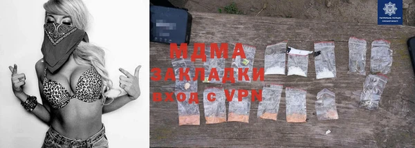 мескалин Балахна