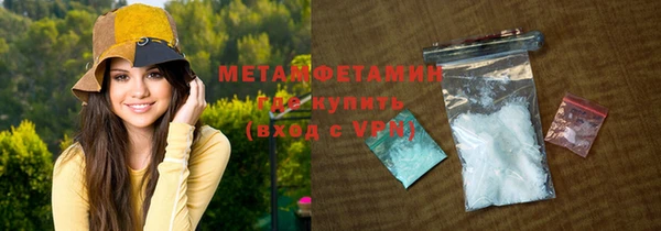 кокаин Балабаново