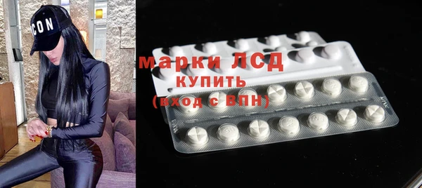 мескалин Балахна
