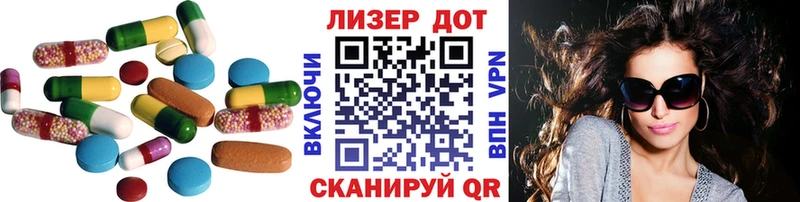 наркошоп  Кукмор  LSD-25 экстази кислота 