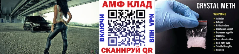 Первитин пудра  Кукмор 
