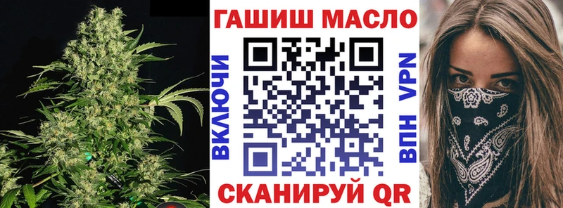 наркошоп  Кукмор  ТГК Wax 